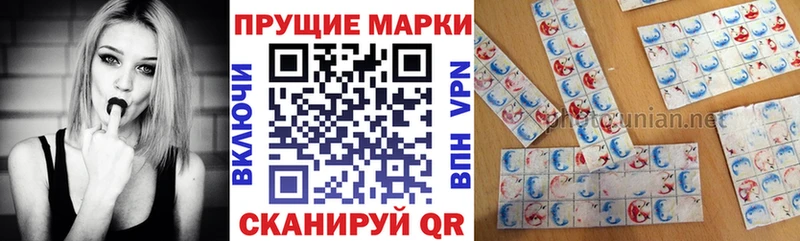 Марки 25I-NBOMe 1,8мг  Купить закладки  Воскресенск 