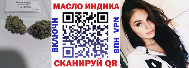 Купить закладки  Воскресенск  ТГК Wax 